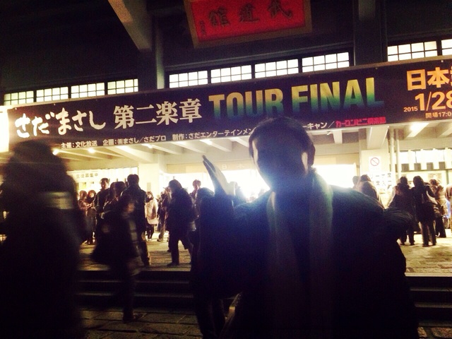 f:id:toriki841:20150128213119j:plain f:id:toriki841:20150128213119j:plain