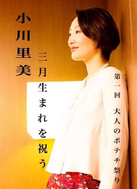 f:id:toriki841:20150316230426j:plain f:id:toriki841:20150316230426j:plain