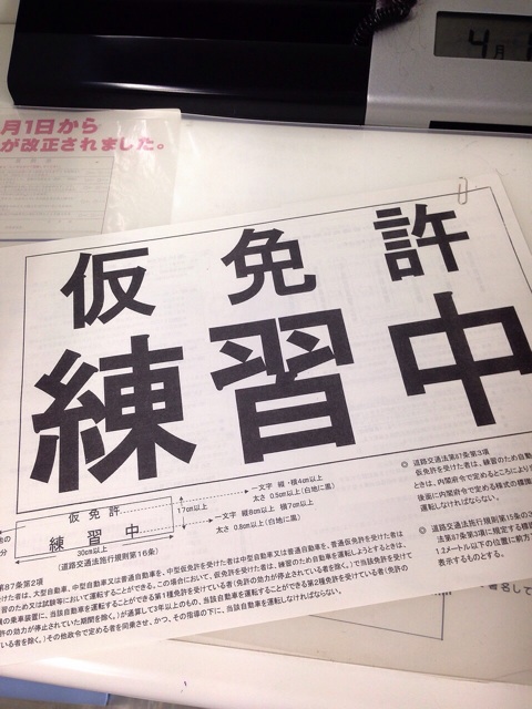 f:id:toriki841:20150417133356j:plain f:id:toriki841:20150417133356j:plain