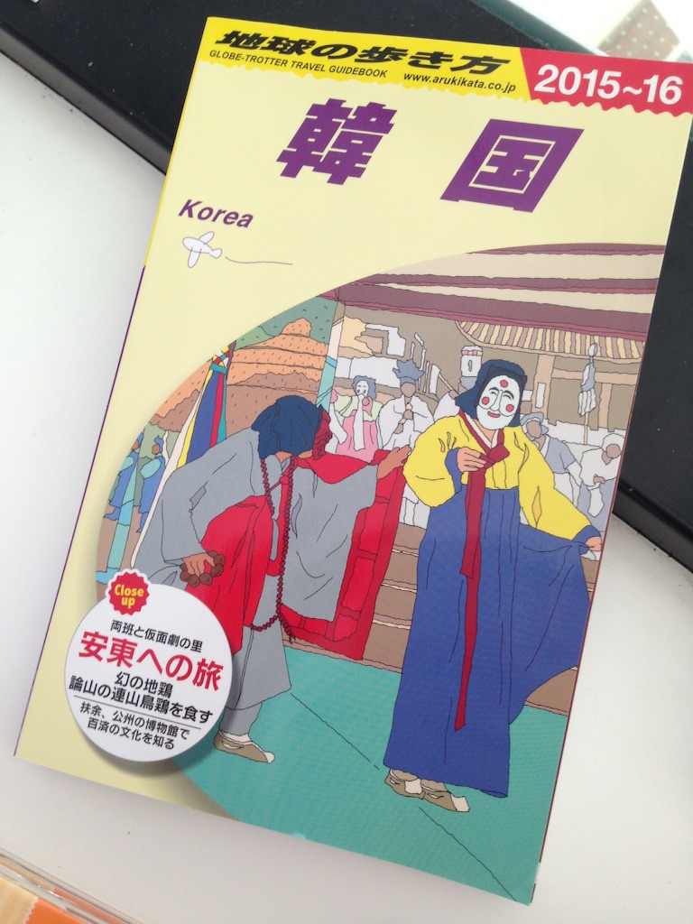 f:id:toriki841:20150721160907j:image f:id:toriki841:20150721160907j:image