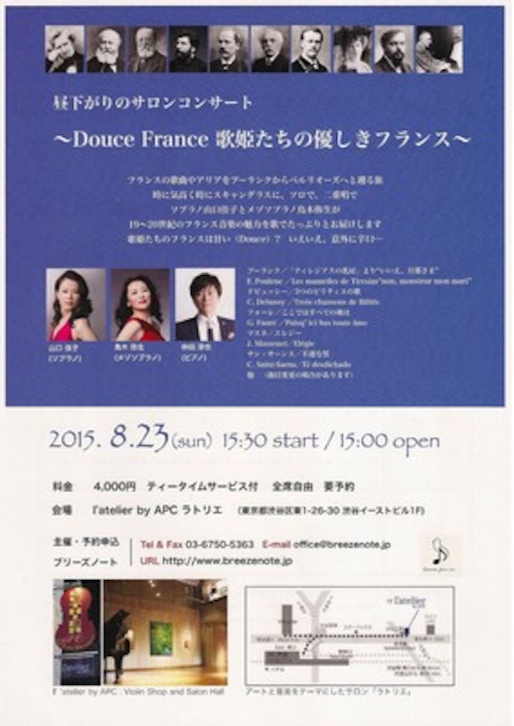 f:id:toriki841:20150730234511j:image f:id:toriki841:20150730234511j:image