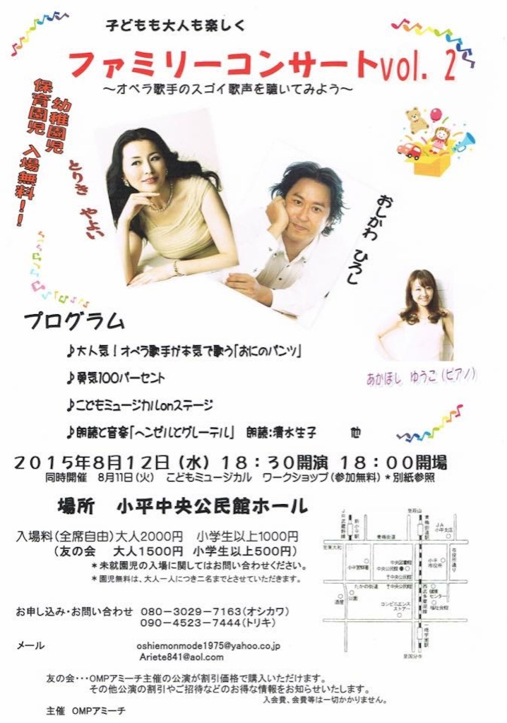 f:id:toriki841:20150808182436j:image f:id:toriki841:20150808182436j:image