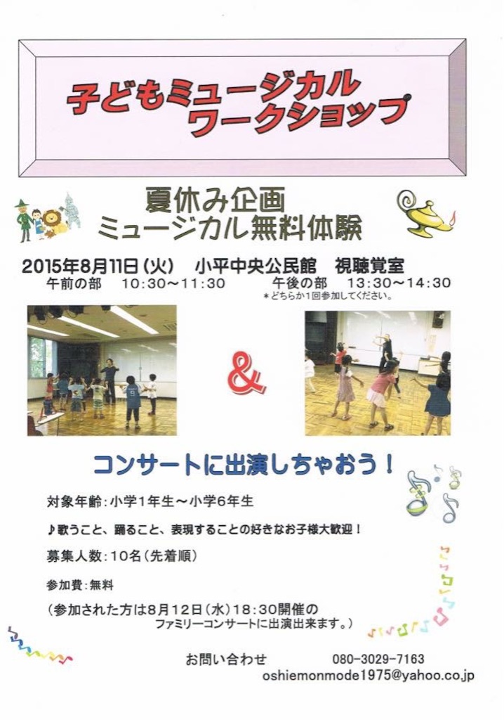 f:id:toriki841:20150808182747j:image f:id:toriki841:20150808182747j:image