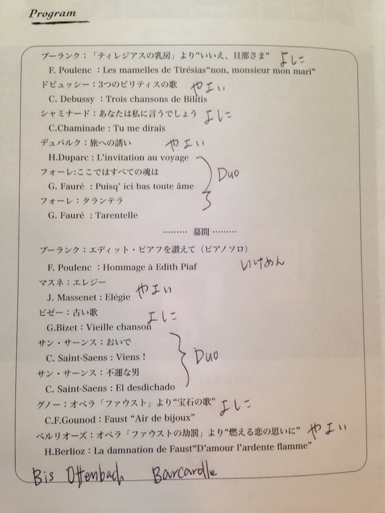 f:id:toriki841:20150824111820j:image f:id:toriki841:20150824111820j:image