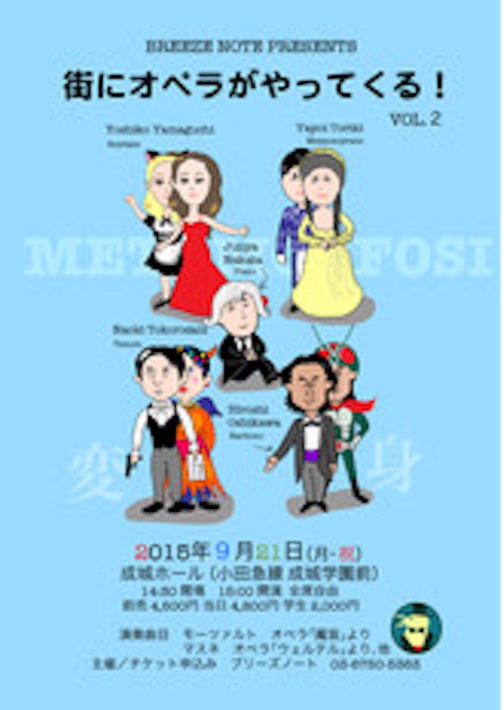 f:id:toriki841:20150824121228j:image f:id:toriki841:20150824121228j:image