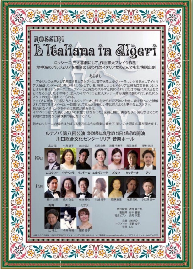 f:id:toriki841:20150826131350j:image f:id:toriki841:20150826131350j:image