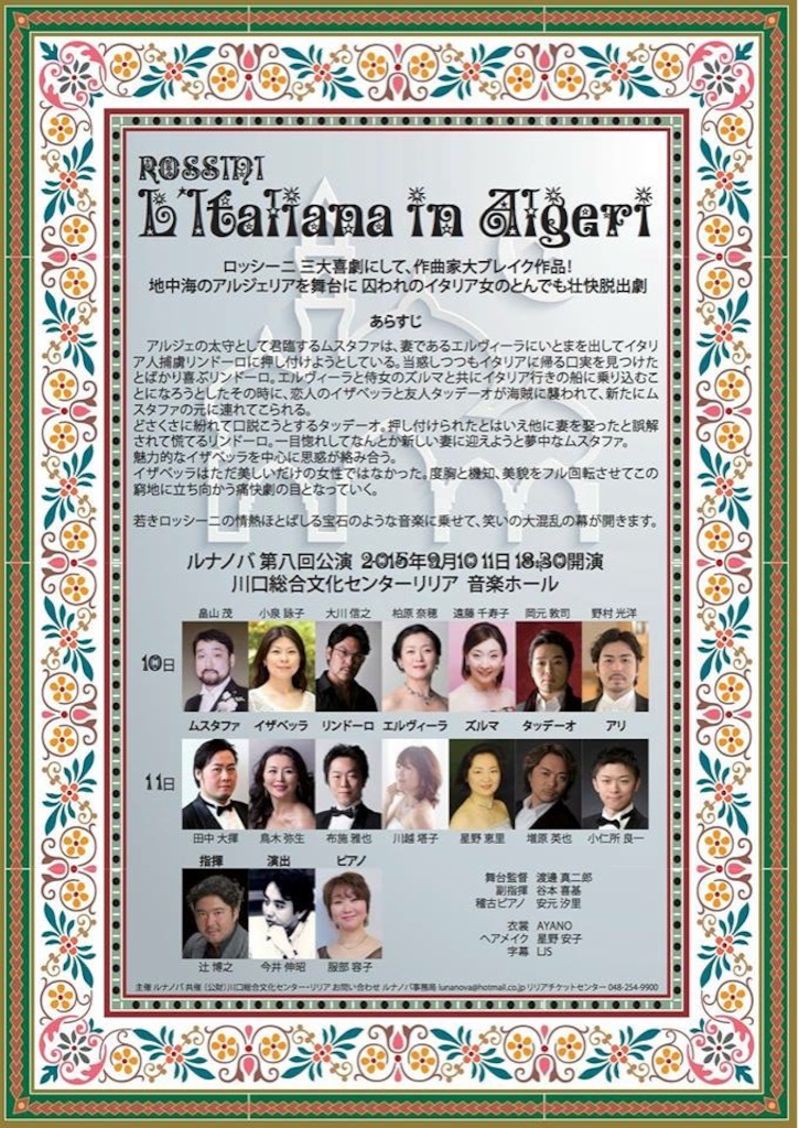 f:id:toriki841:20150909184607j:image f:id:toriki841:20150909184607j:image