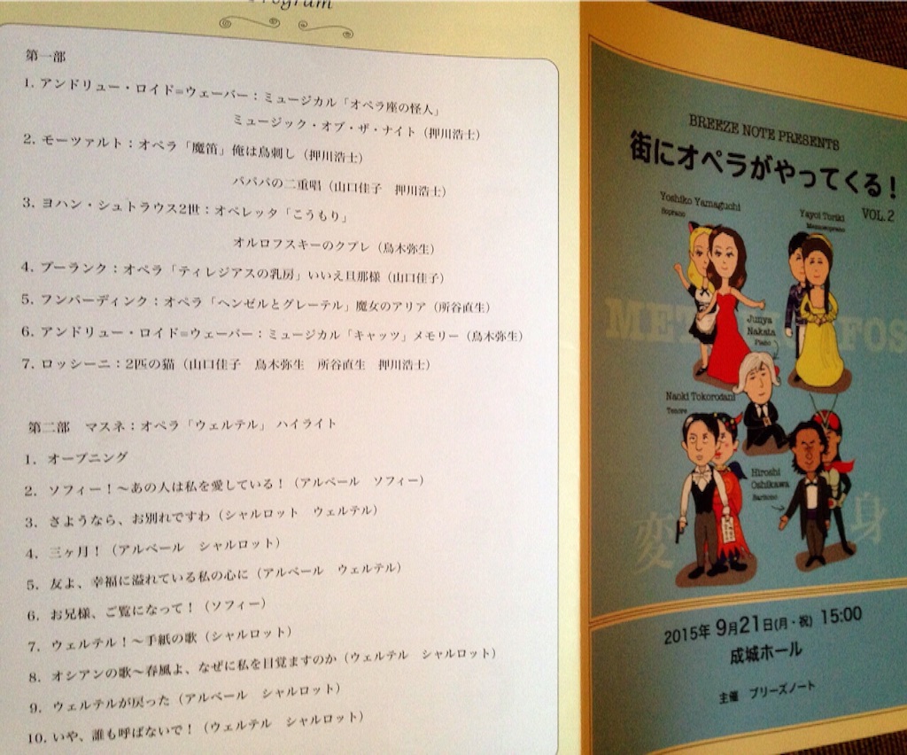 f:id:toriki841:20151005165752j:image f:id:toriki841:20151005165752j:image