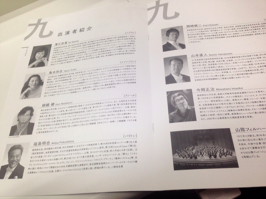 f:id:toriki841:20151010171301j:image f:id:toriki841:20151010171301j:image