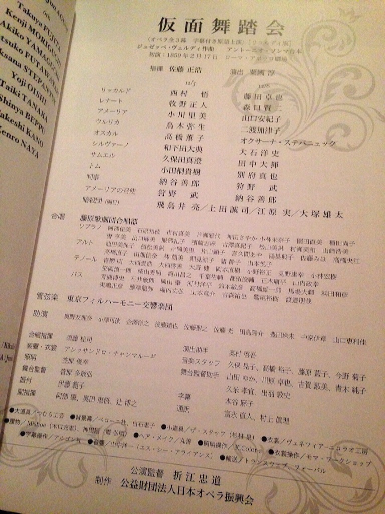 f:id:toriki841:20151205234312j:image f:id:toriki841:20151205234312j:image