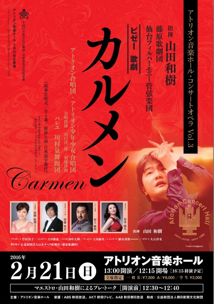 f:id:toriki841:20151228194505j:image f:id:toriki841:20151228194505j:image
