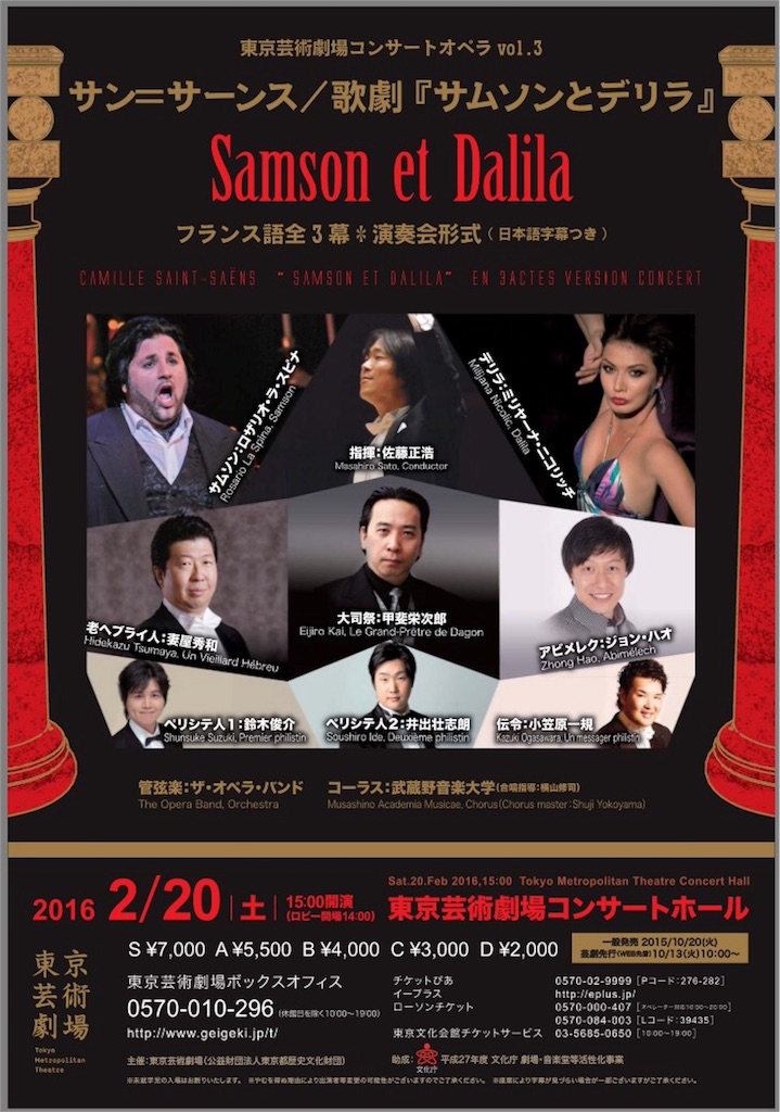 f:id:toriki841:20160218152544j:image f:id:toriki841:20160218152544j:image