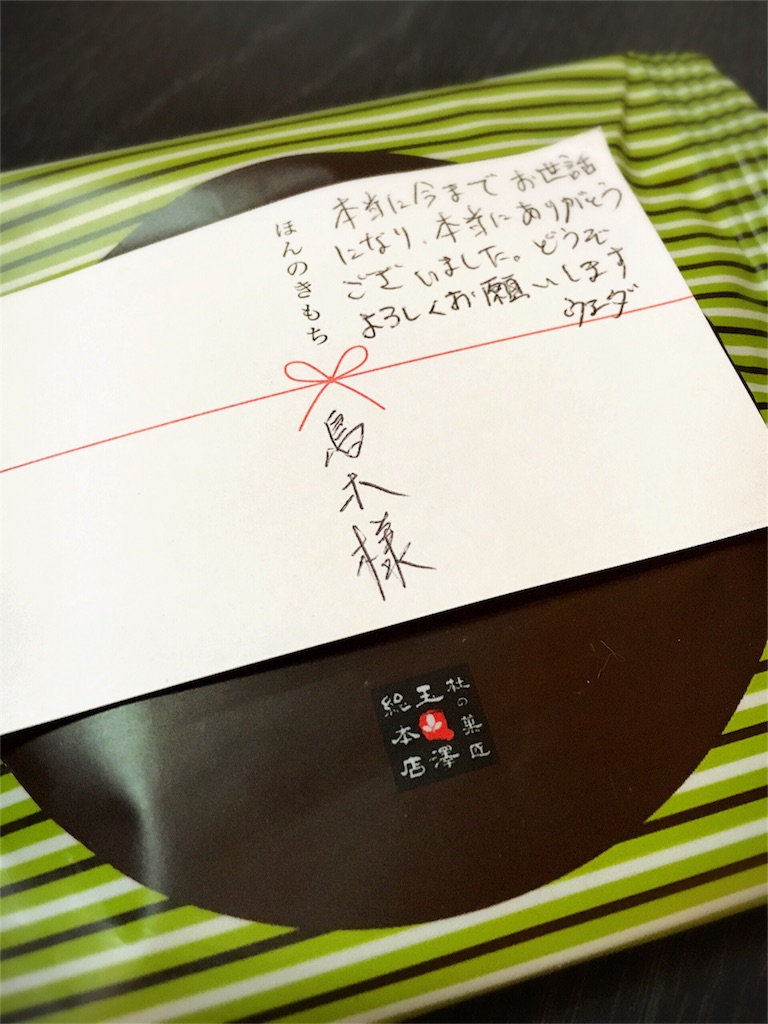 f:id:toriki841:20160226014620j:image f:id:toriki841:20160226014620j:image