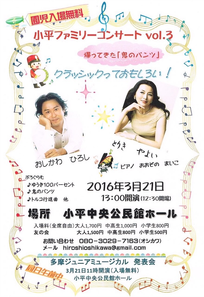 f:id:toriki841:20160226015640j:image f:id:toriki841:20160226015640j:image