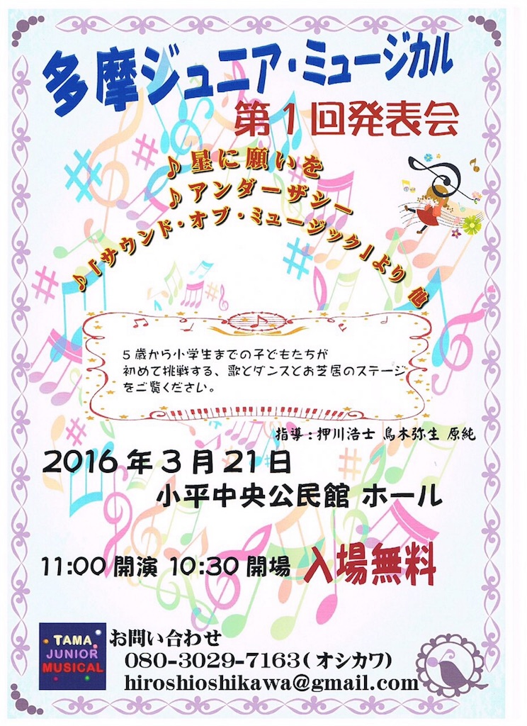f:id:toriki841:20160226015706j:image f:id:toriki841:20160226015706j:image