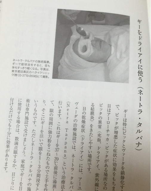 f:id:torimiko:20150625225932j:image f:id:torimiko:20150625225932j:image
