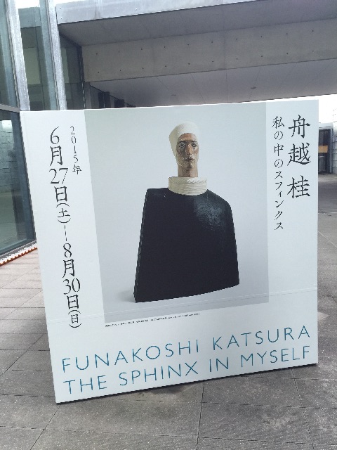 f:id:torimiko:20150711161442j:image f:id:torimiko:20150711161442j:image