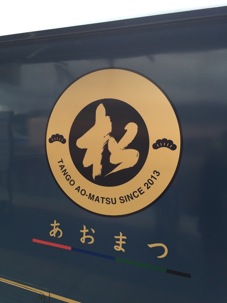 f:id:torimiko:20150908190106j:image f:id:torimiko:20150908190106j:image