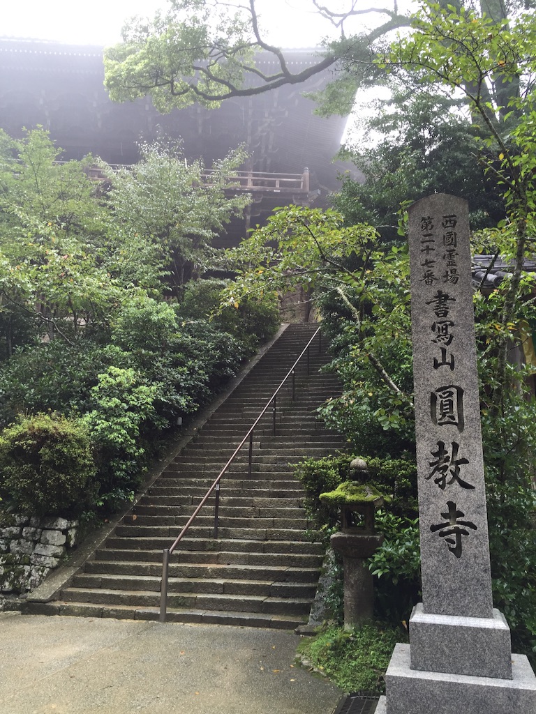f:id:torimiko:20150909195332j:image f:id:torimiko:20150909195332j:image
