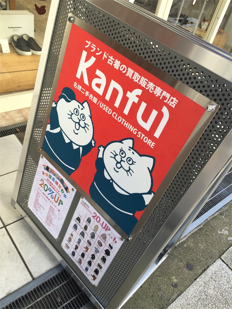 f:id:torimiko:20151021004633j:image f:id:torimiko:20151021004633j:image