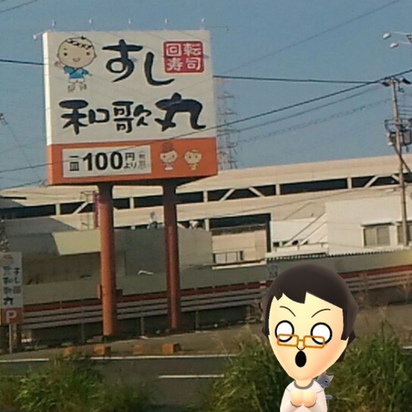f:id:torinikugobou:20160523071810j:plain f:id:torinikugobou:20160523071810j:plain