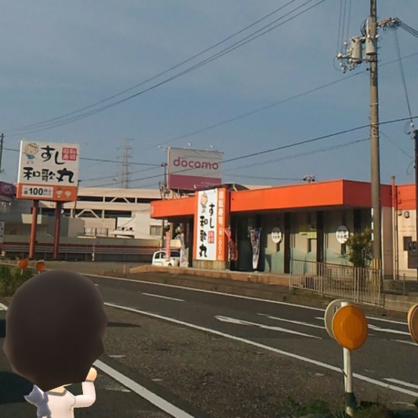 f:id:torinikugobou:20160523071913j:plain f:id:torinikugobou:20160523071913j:plain