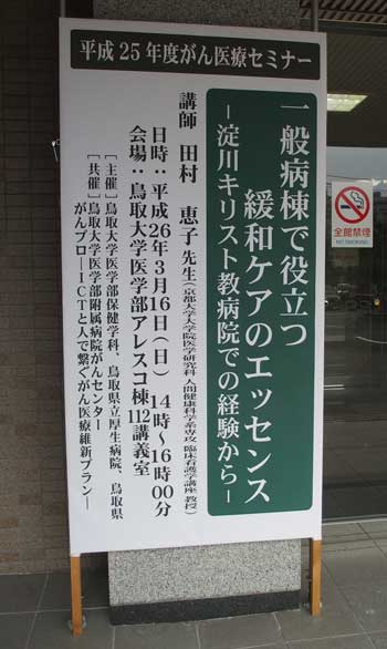 f:id:toririnkango:20140319135110j:plain f:id:toririnkango:20140319135110j:plain