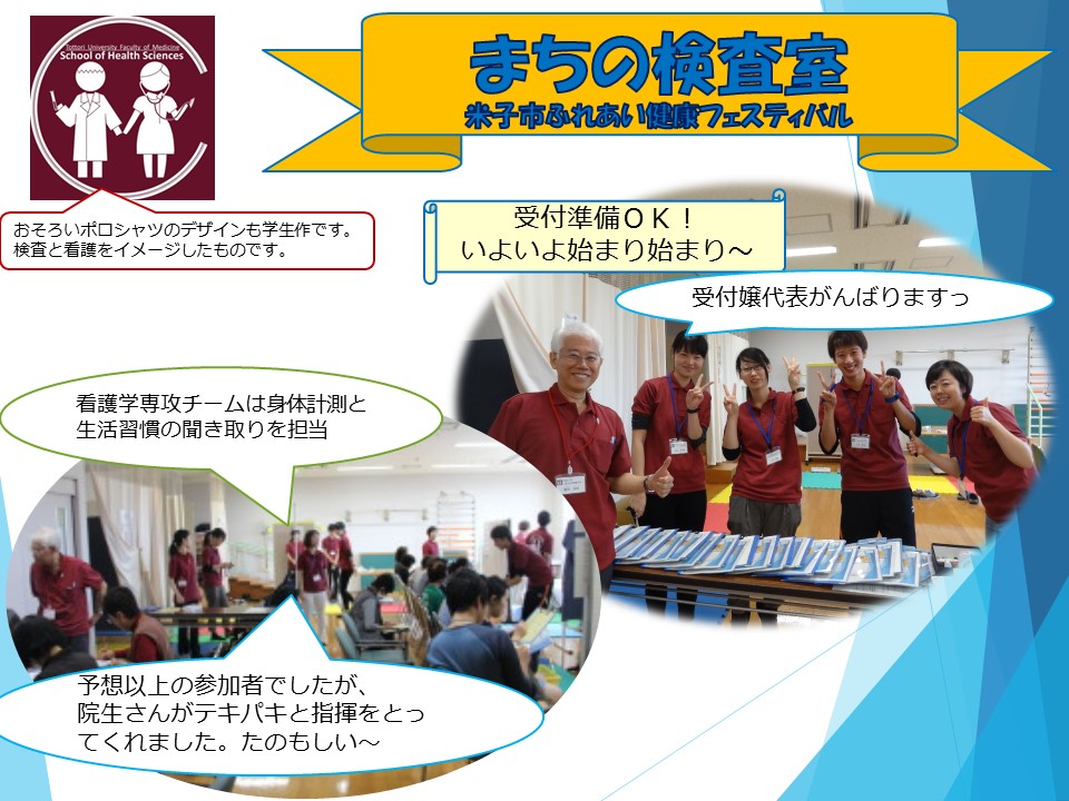 f:id:toririnkango:20151030134745j:plain