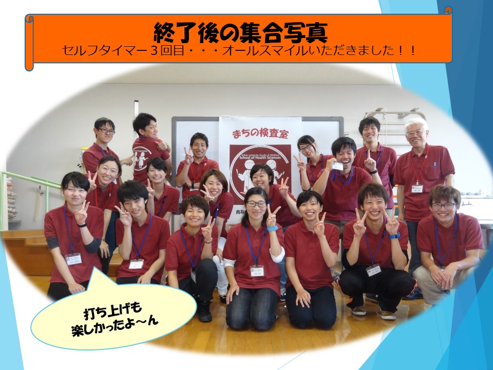 f:id:toririnkango:20151030134801j:plain