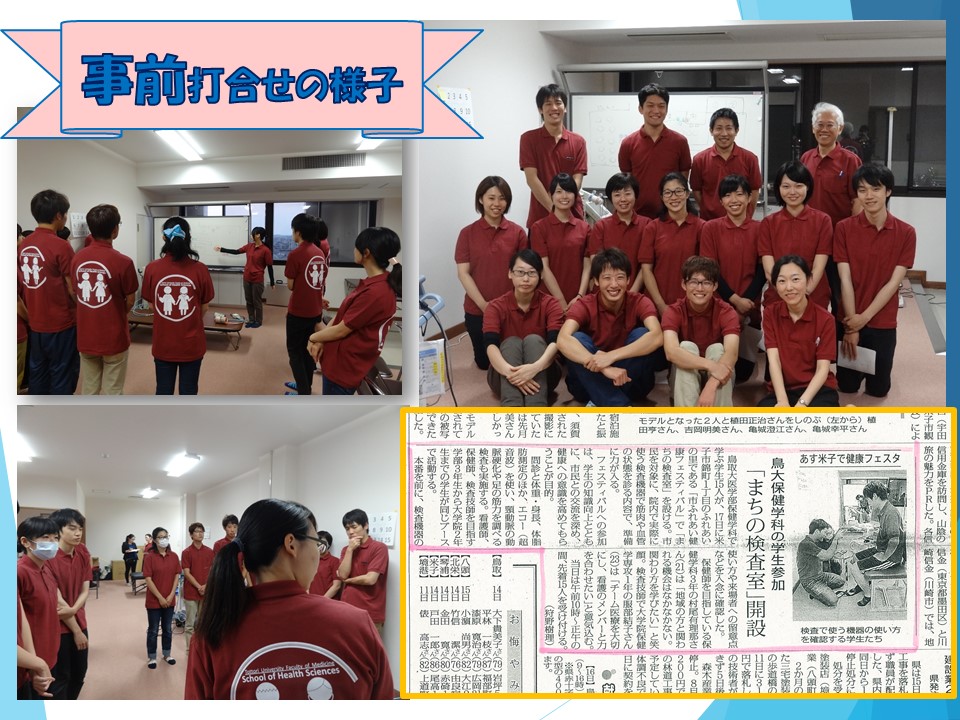 f:id:toririnkango:20151030134810j:plain