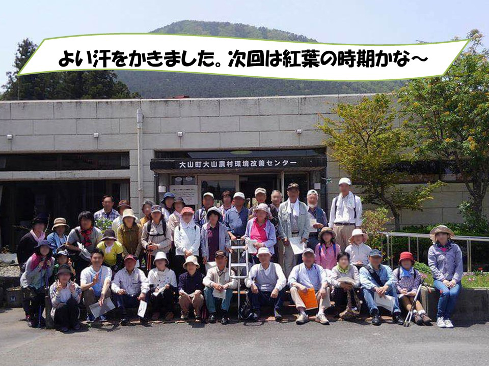 f:id:toririnkango:20160522085131j:plain f:id:toririnkango:20160522085131j:plain