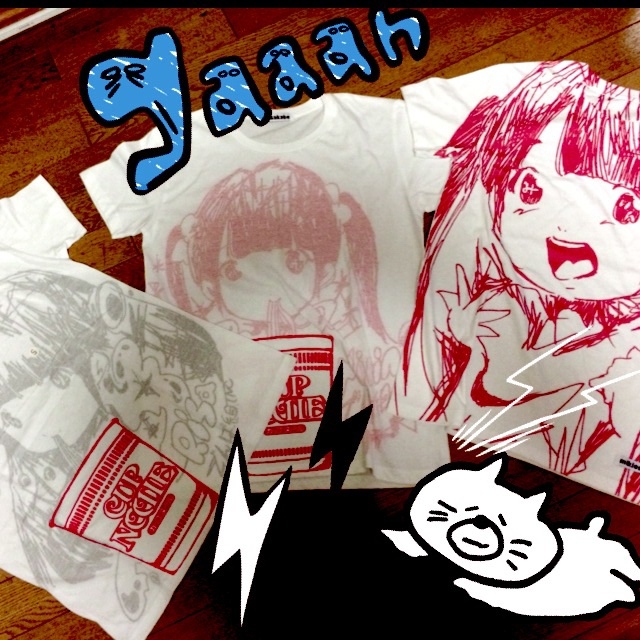 f:id:toropi1:20140823212043j:plain f:id:toropi1:20140823212043j:plain