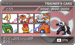 f:id:tororoppoke:20131006151155j:plain f:id:tororoppoke:20131006151155j:plain