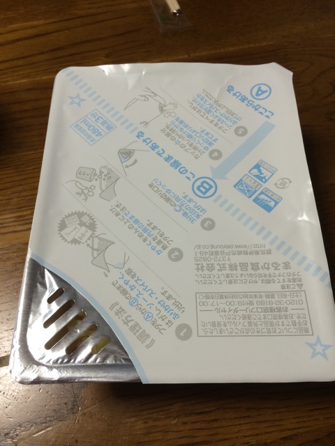 f:id:torowaru:20150611000625j:plain f:id:torowaru:20150611000625j:plain