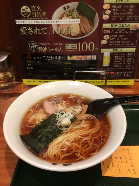 f:id:torowaru:20150623090743j:plain f:id:torowaru:20150623090743j:plain