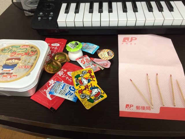 f:id:torowaru:20160131115821j:plain f:id:torowaru:20160131115821j:plain