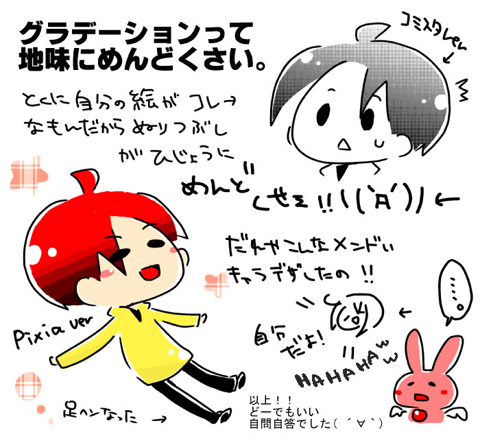 f:id:torucky:20120408001244j:image f:id:torucky:20120408001244j:image