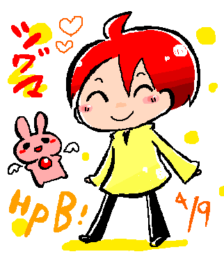 f:id:torucky:20120409205112p:image f:id:torucky:20120409205112p:image