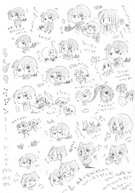 f:id:torucky:20121202123855p:image f:id:torucky:20121202123855p:image