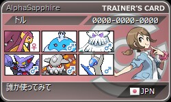 f:id:torutoru06:20160505005214j:image f:id:torutoru06:20160505005214j:image
