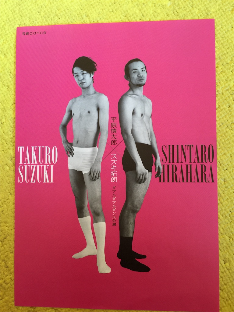 f:id:tosakurai:20160110214028j:image f:id:tosakurai:20160110214028j:image