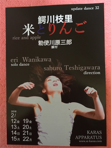 f:id:tosakurai:20160214195612j:image f:id:tosakurai:20160214195612j:image
