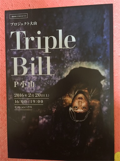 f:id:tosakurai:20160220220709j:image f:id:tosakurai:20160220220709j:image