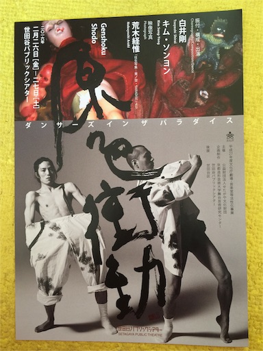 f:id:tosakurai:20160227165727j:image f:id:tosakurai:20160227165727j:image