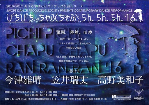 f:id:tosakurai:20160503231311j:image f:id:tosakurai:20160503231311j:image