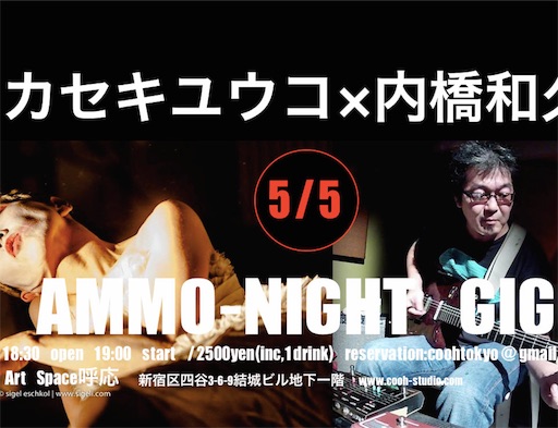 f:id:tosakurai:20160505221235j:image f:id:tosakurai:20160505221235j:image