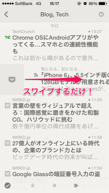 f:id:tosh-y:20140626155014j:plain f:id:tosh-y:20140626155014j:plain