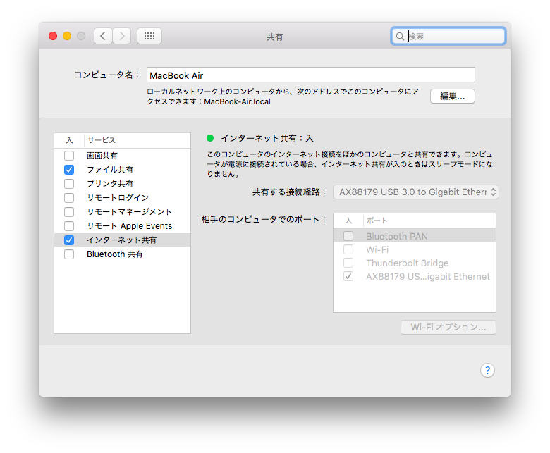 f:id:tosh419:20160327225346p:plain f:id:tosh419:20160327225346p:plain