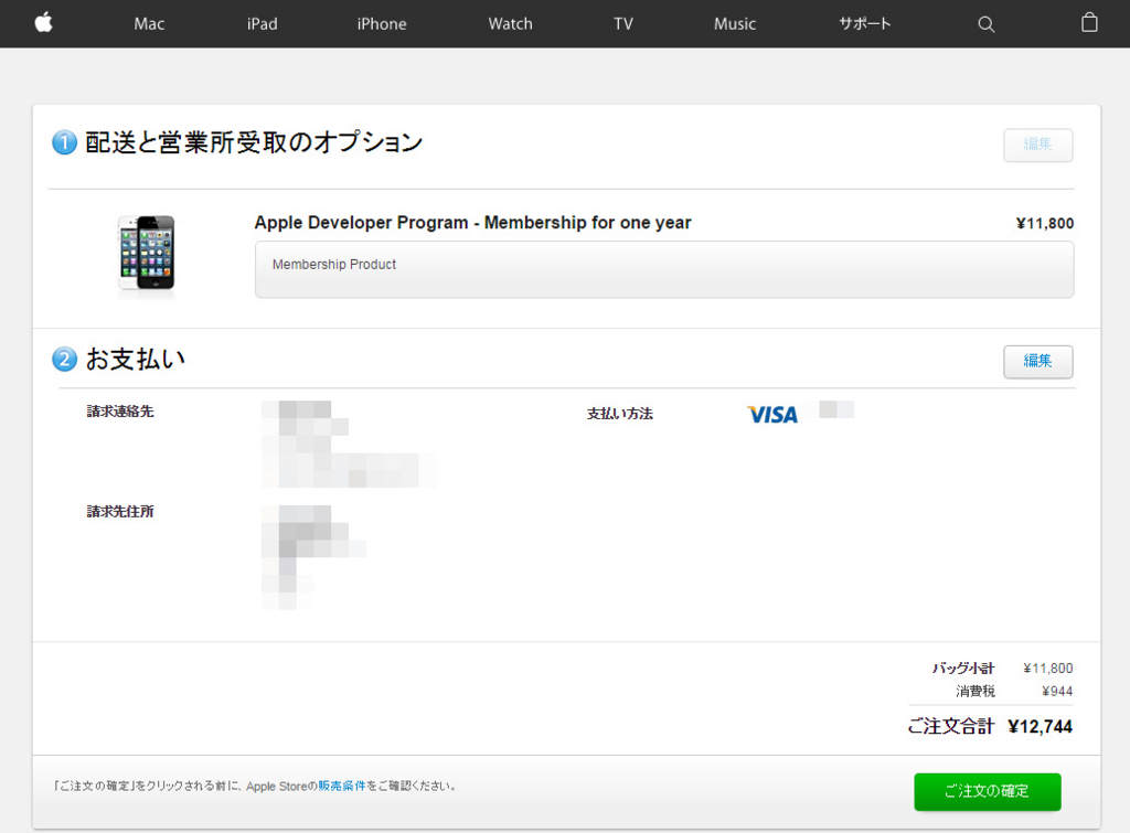 f:id:tosh419:20160424192238j:plain f:id:tosh419:20160424192238j:plain