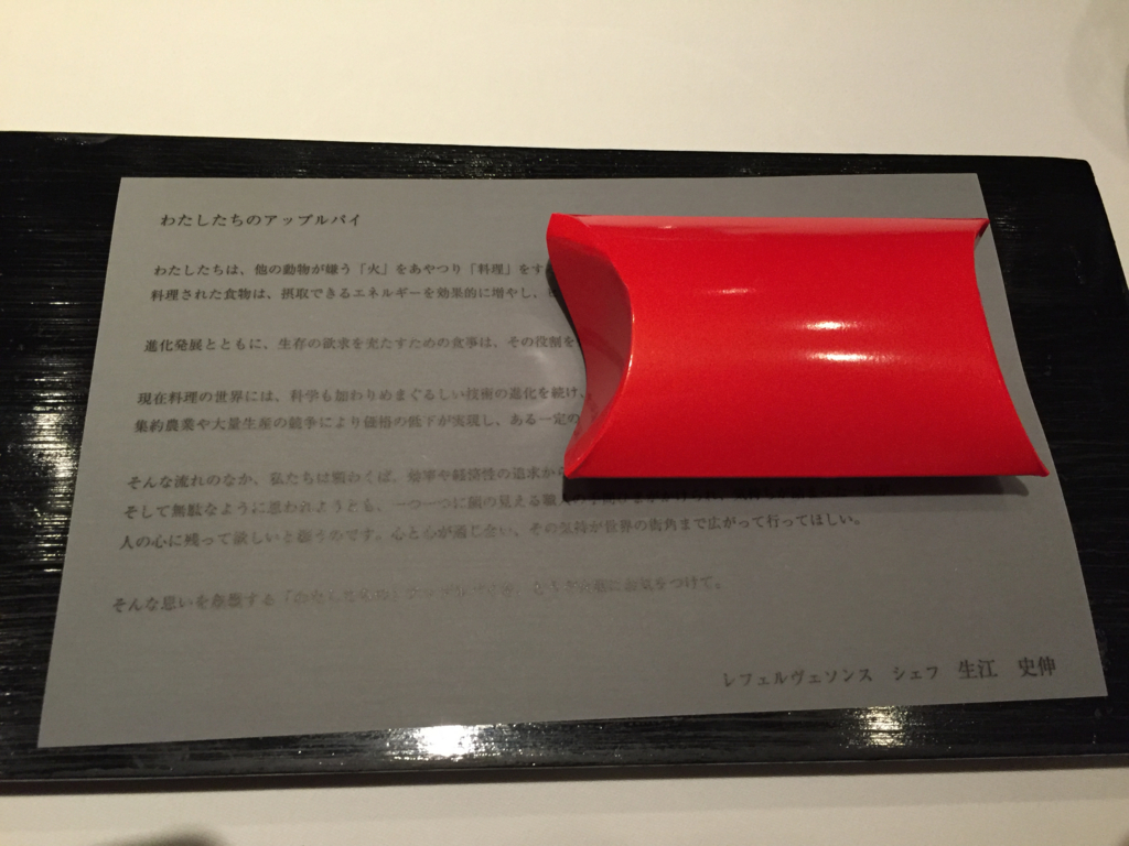 f:id:tosh419:20160608235938j:plain f:id:tosh419:20160608235938j:plain